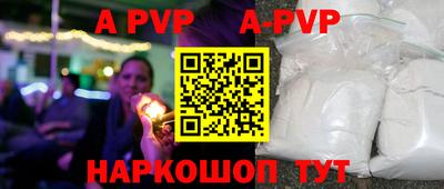гашик Новодвинск