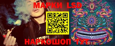 трава Новозыбков