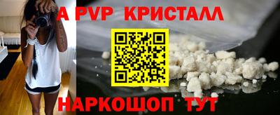 трава Новозыбков