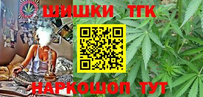 спайс Новокубанск