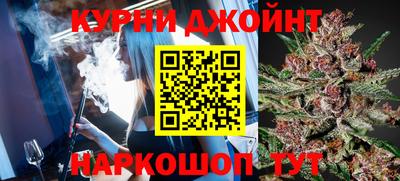 спайс Новокубанск
