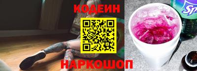гашик Новодвинск