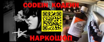 гашик Новодвинск