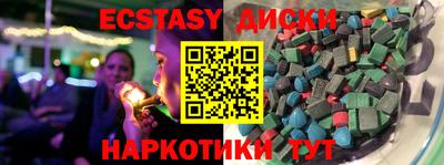 гашик Новодвинск