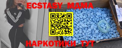 трава Новозыбков