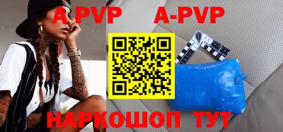 трава Новозыбков