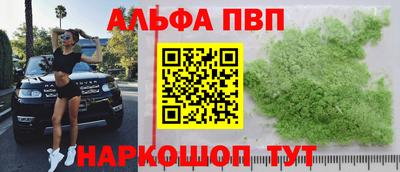 спайс Новокубанск