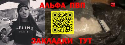 гашик Новодвинск