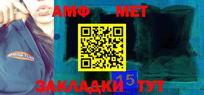 гашик Новодвинск
