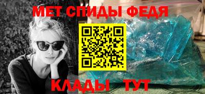 спайс Новокубанск