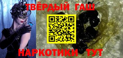 спайс Новокубанск