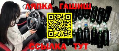 спайс Новокубанск