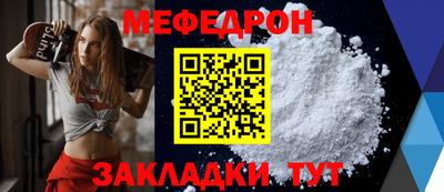 гашик Новодвинск