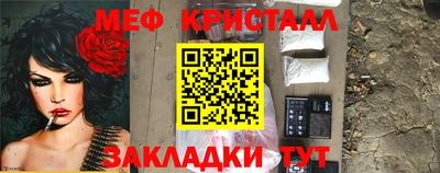 спайс Новокубанск