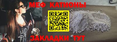 трава Новозыбков