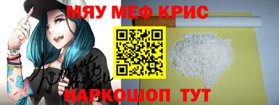 трава Новозыбков