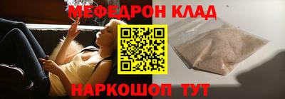 трава Новозыбков