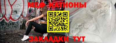спайс Новокубанск