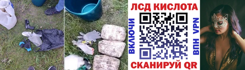 Лсд 25 экстази кислота  дарк нет как зайти  Смоленск 