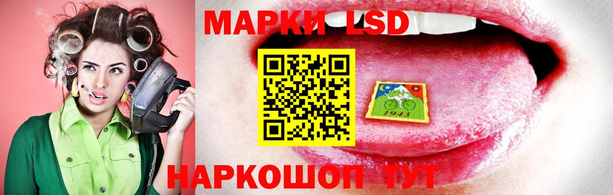 ЛСД экстази кислота  Вход с VPN  Смоленск 