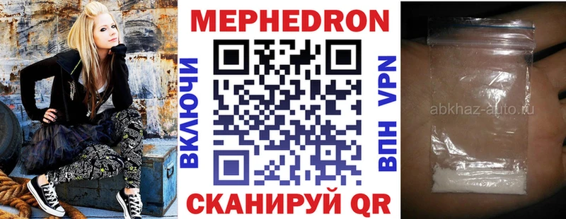 OMG ТОР  где купить   Смоленск  Меф mephedrone 