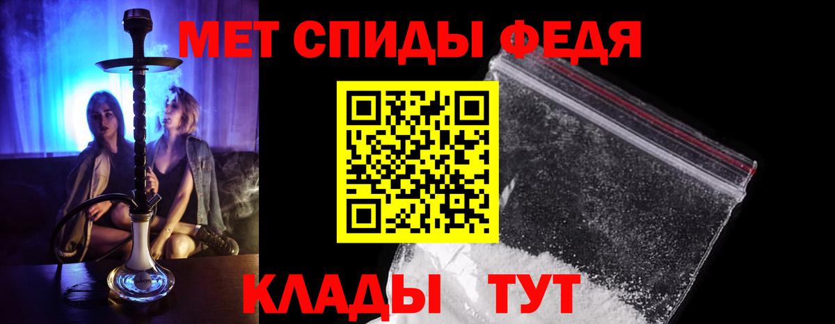 Смоленск  Первитин витя  Метамфетамин  Первитин витя  Вход с VPN 