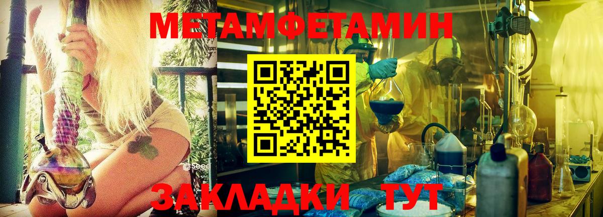 Гашиш  Cocaine  Вейп ТГК  Конопля  Меф МЯУ МЯУ кристаллы  Смоленск  ГАШ  Вход с VPN 