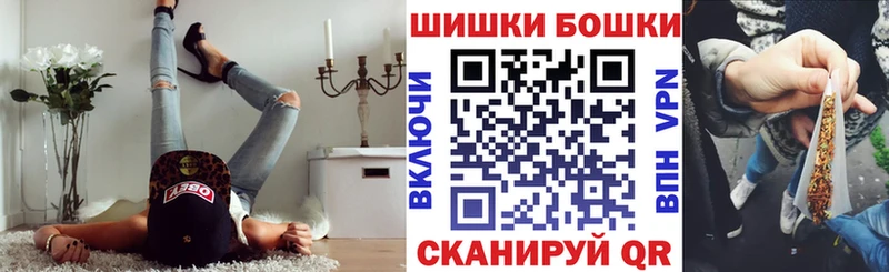 Шишки марихуана план  Смоленск 